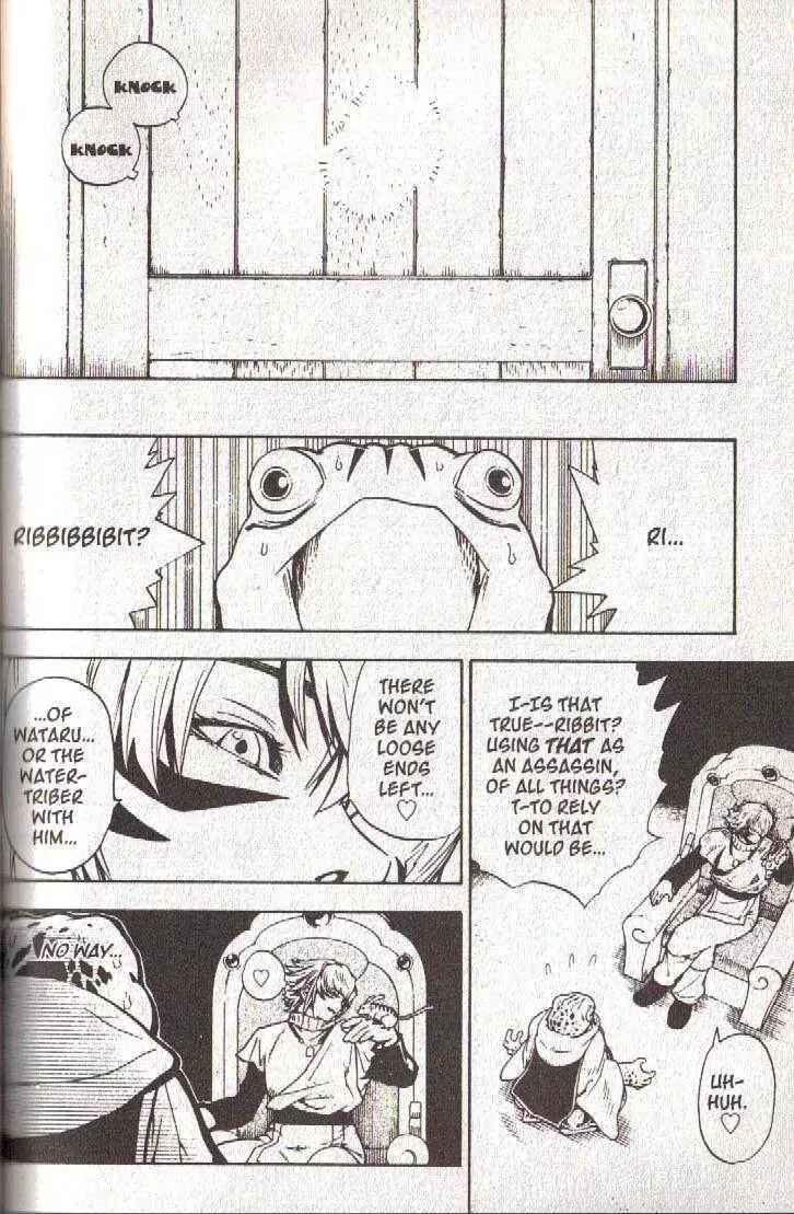 Page 19 Chapter 32 Brave Story ~New Theory~