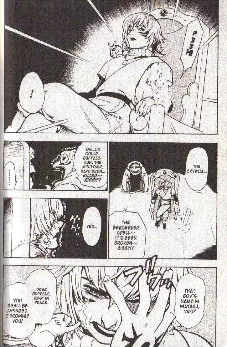 Page 7 Chapter 32 Brave Story ~New Theory~