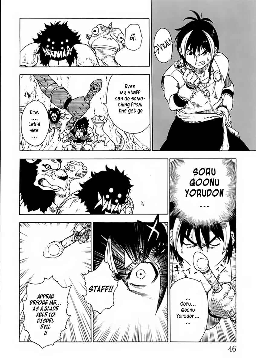 Page 5 Chapter 11 Brave Story ~New Theory~
