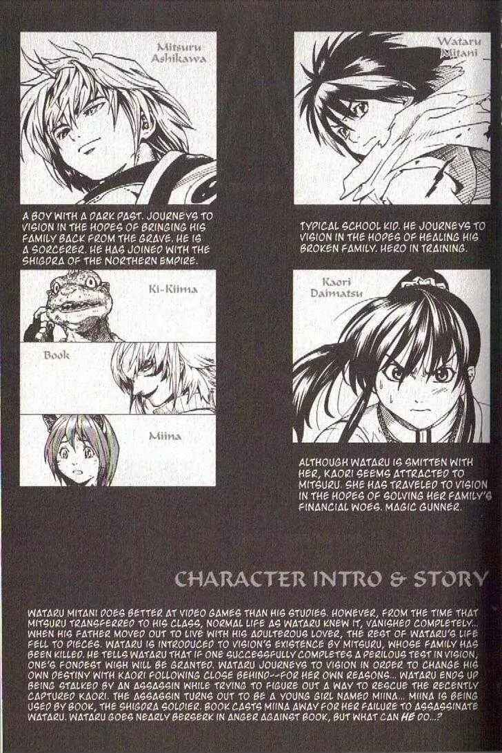 Page 5 Chapter 39 Brave Story ~New Theory~