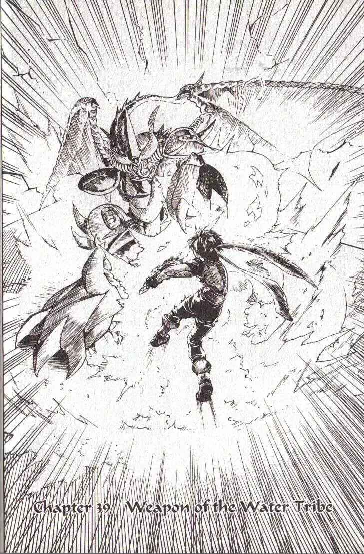Page 7 Chapter 39 Brave Story ~New Theory~
