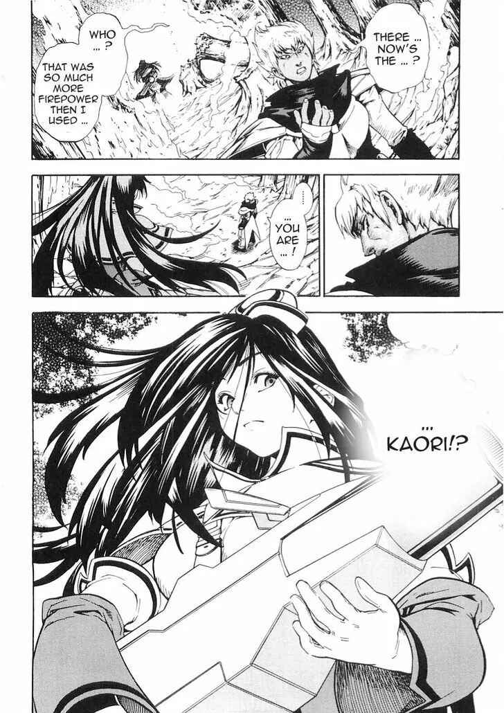 Page 22 Chapter 49 Brave Story ~New Theory~
