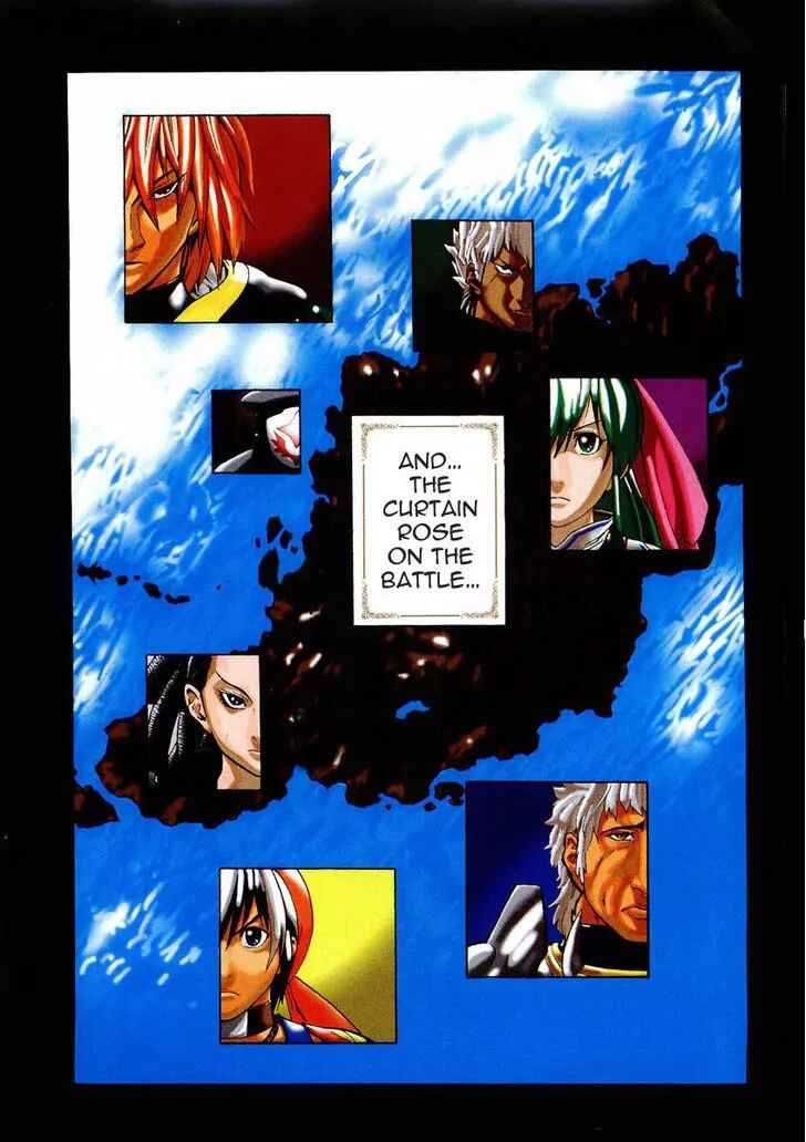 Page 3 Chapter 49 Brave Story ~New Theory~
