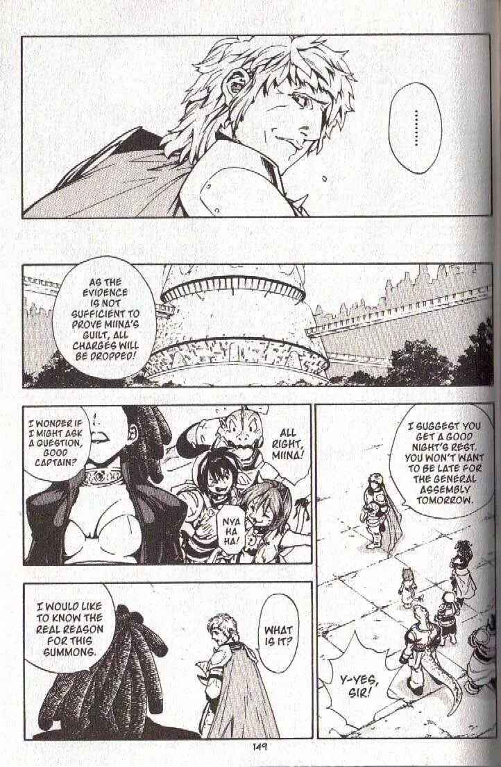 Page 15 Chapter 46 Brave Story ~New Theory~