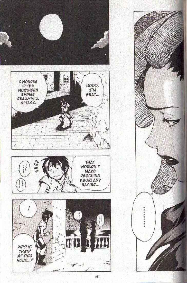 Page 17 Chapter 46 Brave Story ~New Theory~