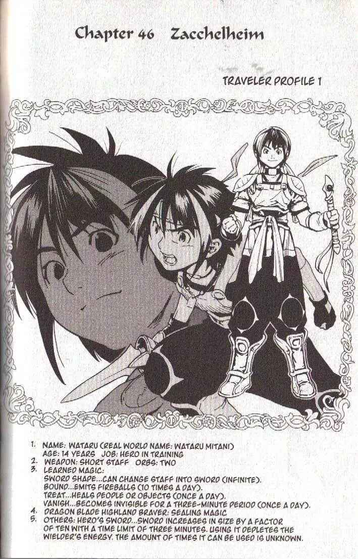 Page 19 Chapter 46 Brave Story ~New Theory~