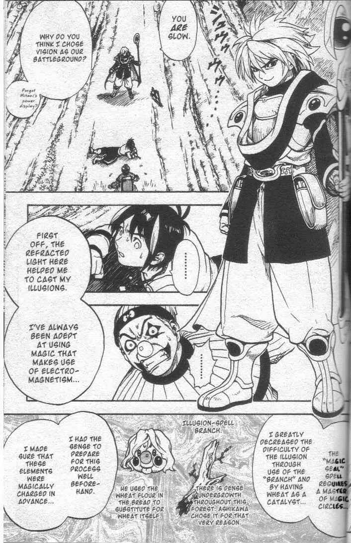 Page 12 Chapter 14 Brave Story ~New Theory~