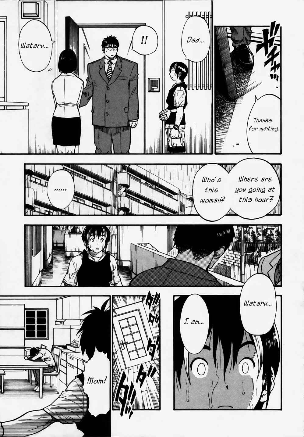Page 17 Chapter 4 Brave Story ~New Theory~