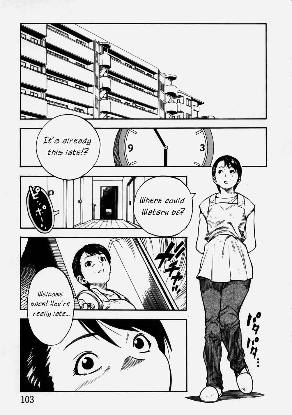 Page 3 Chapter 4 Brave Story ~New Theory~