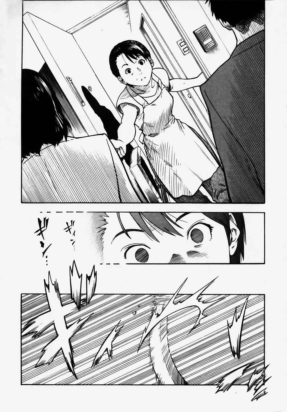 Page 4 Chapter 4 Brave Story ~New Theory~