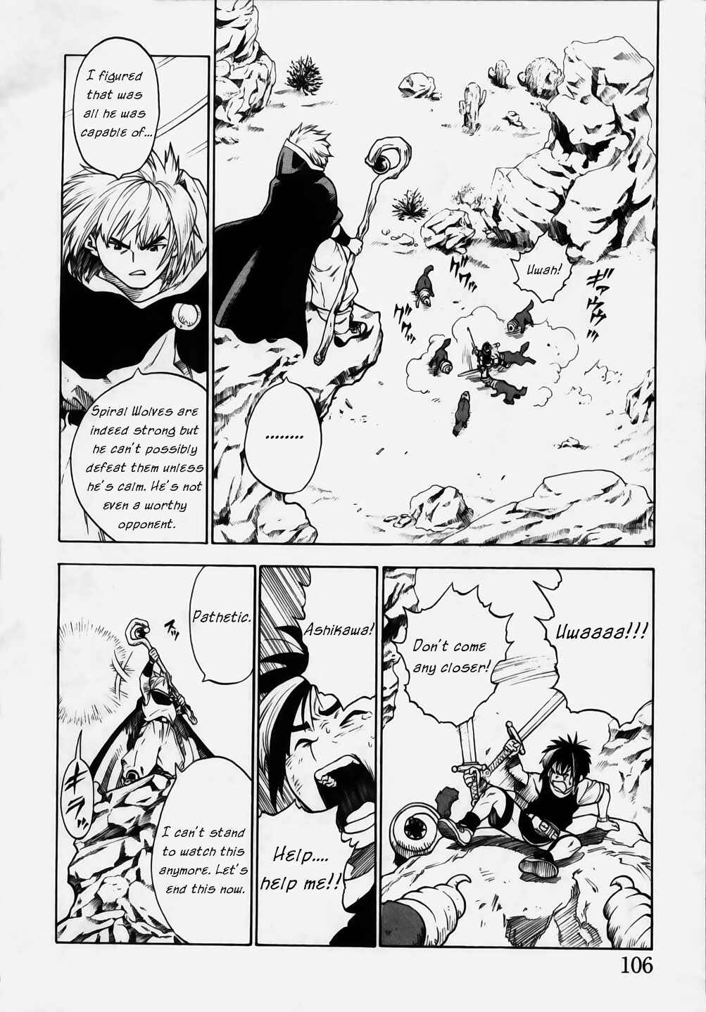 Page 6 Chapter 4 Brave Story ~New Theory~