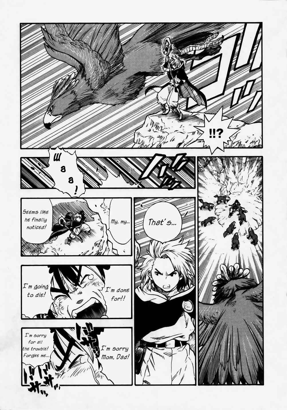 Page 7 Chapter 4 Brave Story ~New Theory~