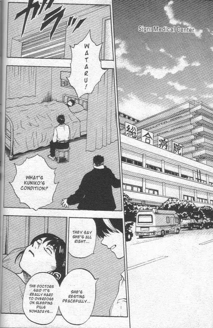 Page 13 Chapter 15 Brave Story ~New Theory~