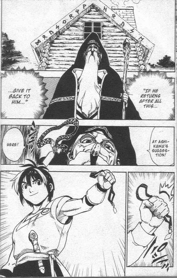 Page 17 Chapter 15 Brave Story ~New Theory~