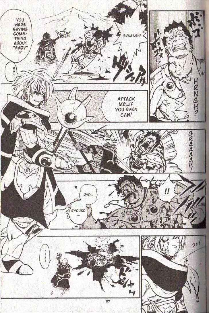Page 13 Chapter 30 Brave Story ~New Theory~