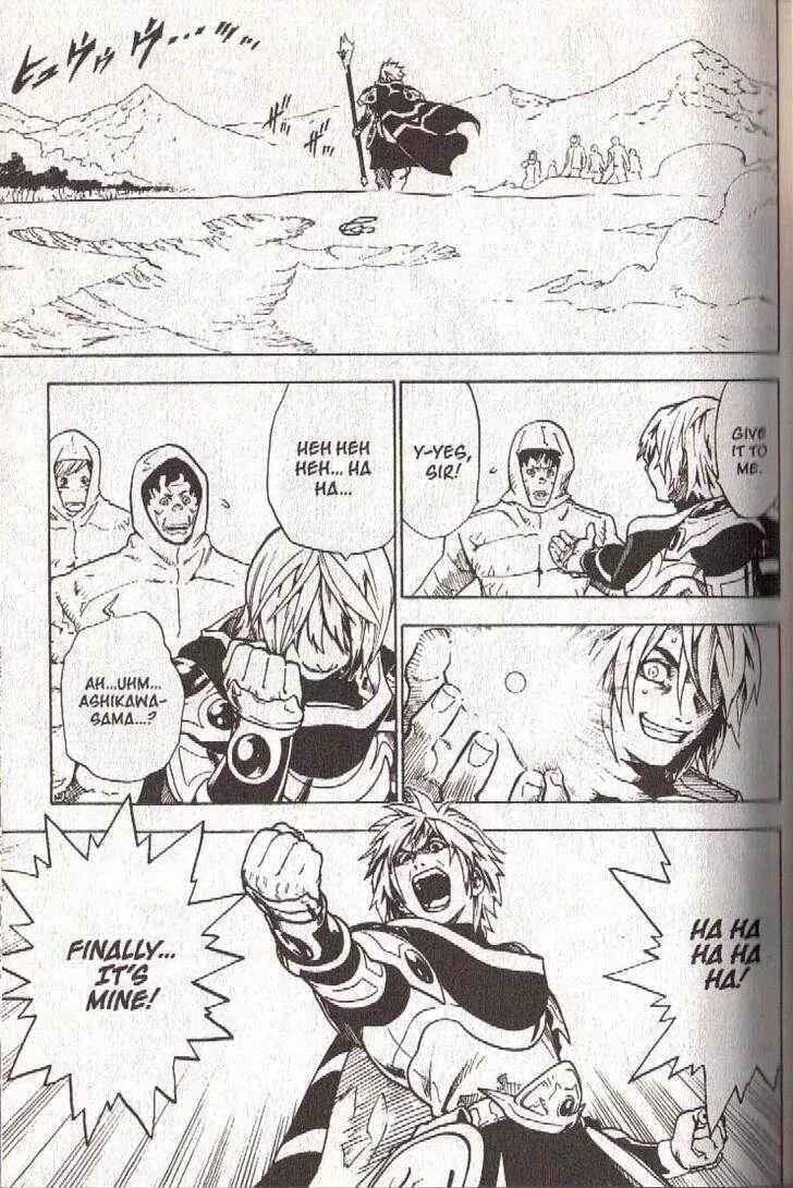 Page 15 Chapter 30 Brave Story ~New Theory~