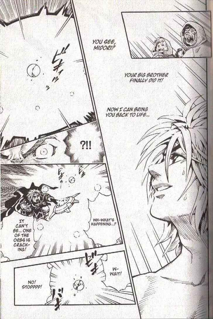 Page 19 Chapter 30 Brave Story ~New Theory~