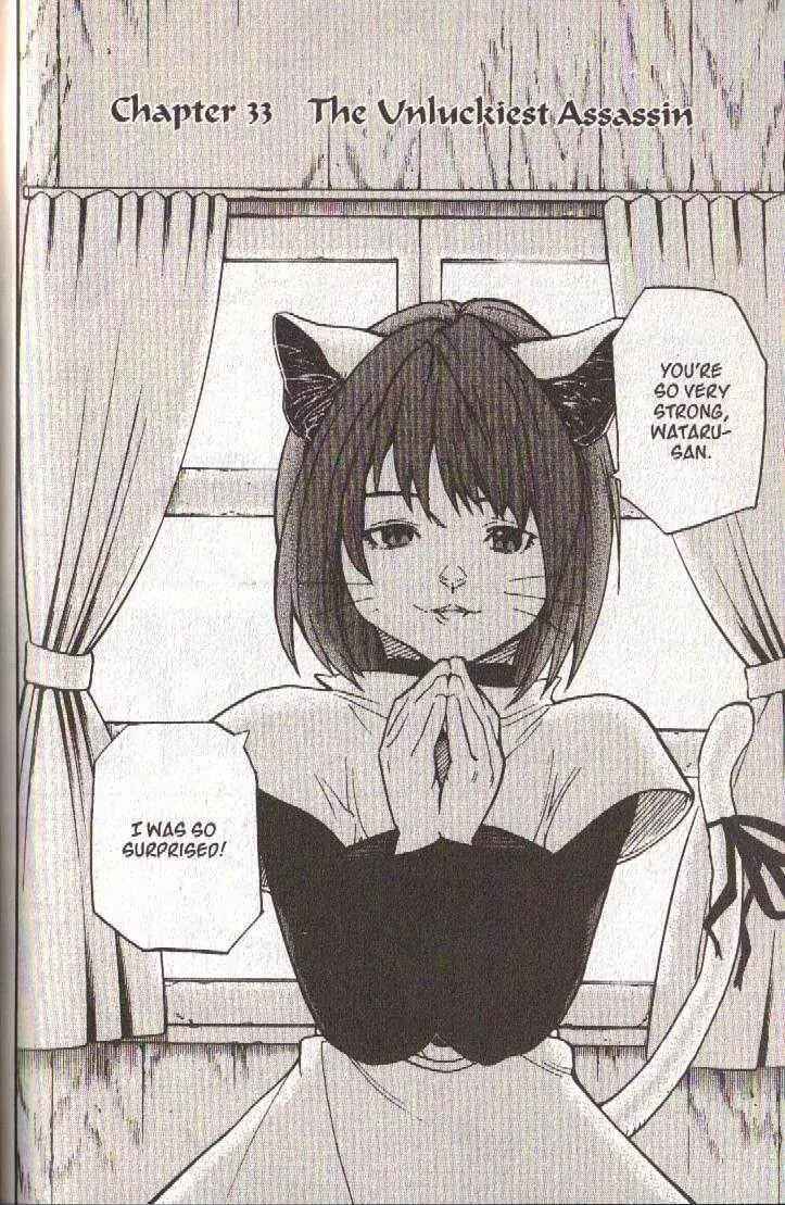 Page 4 Chapter 33 Brave Story ~New Theory~