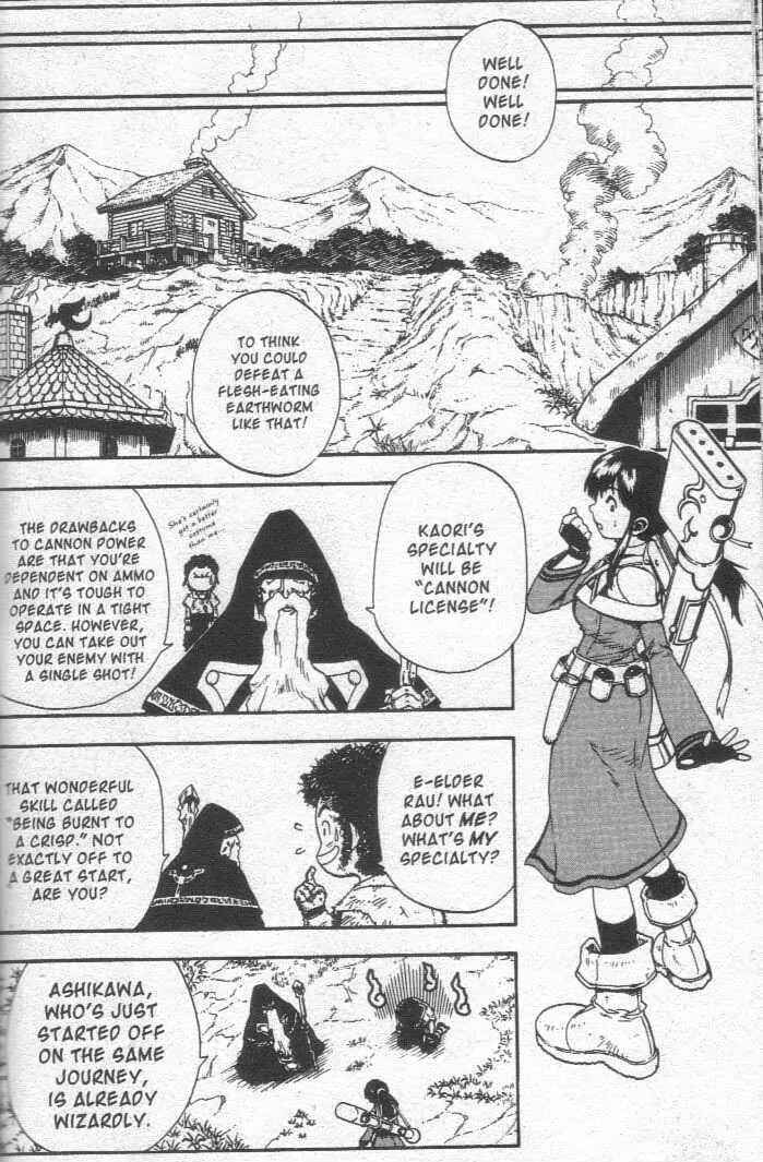Page 13 Chapter 16 Brave Story ~New Theory~