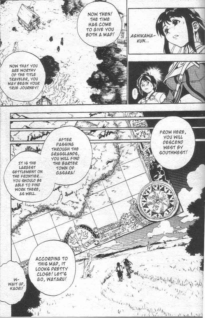 Page 14 Chapter 16 Brave Story ~New Theory~