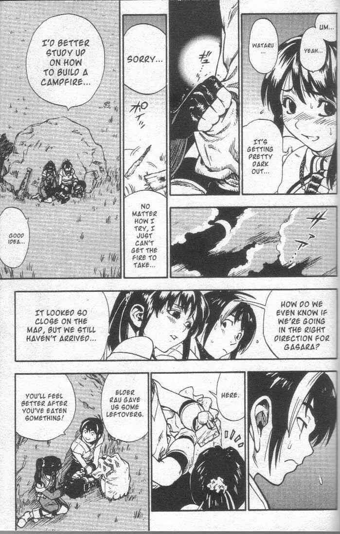 Page 3 Chapter 17 Brave Story ~New Theory~