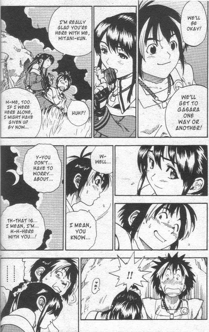 Page 4 Chapter 17 Brave Story ~New Theory~