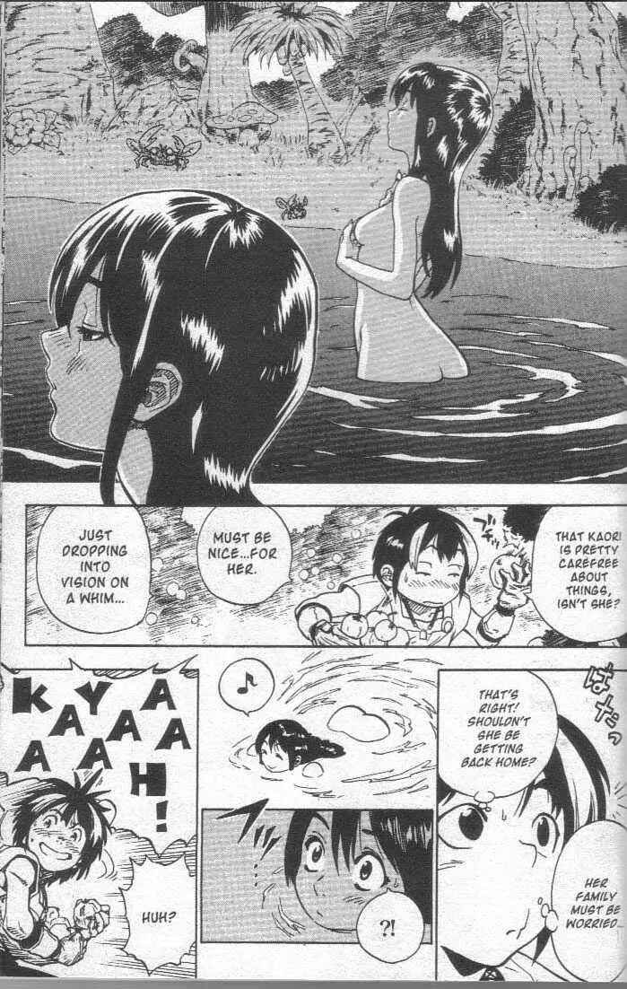Page 7 Chapter 17 Brave Story ~New Theory~