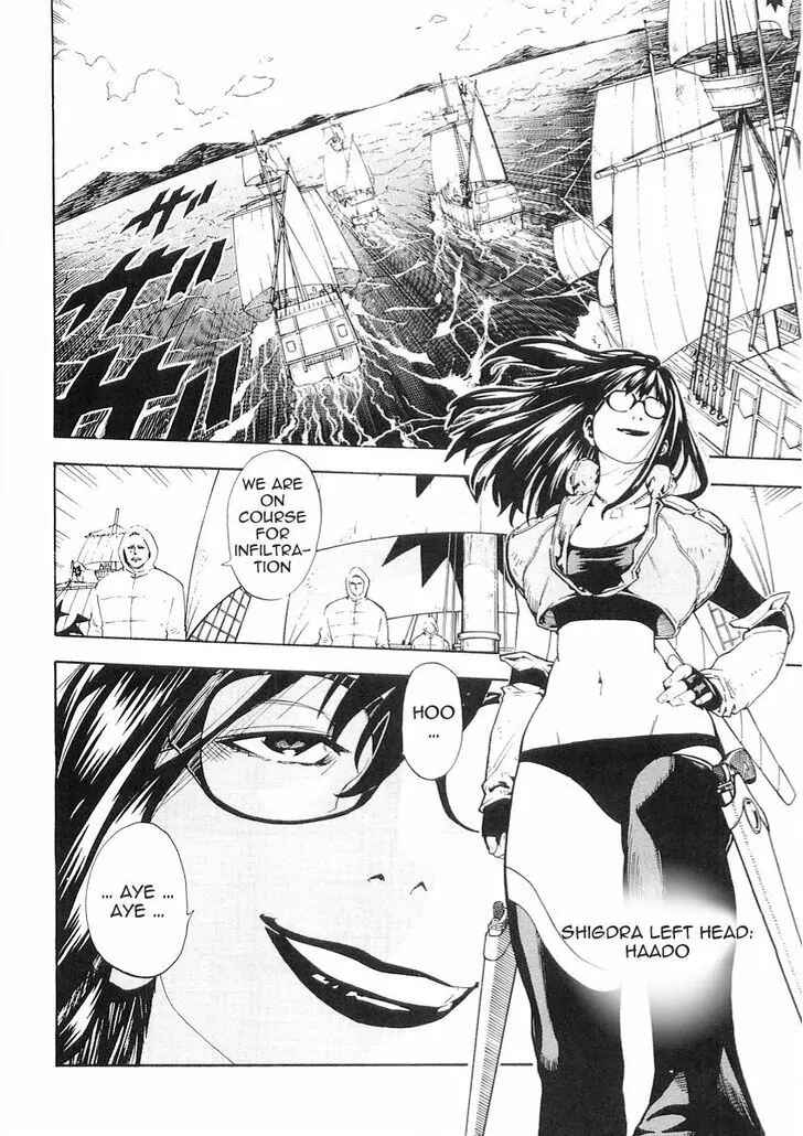 Page 17 Chapter 50 Brave Story ~New Theory~