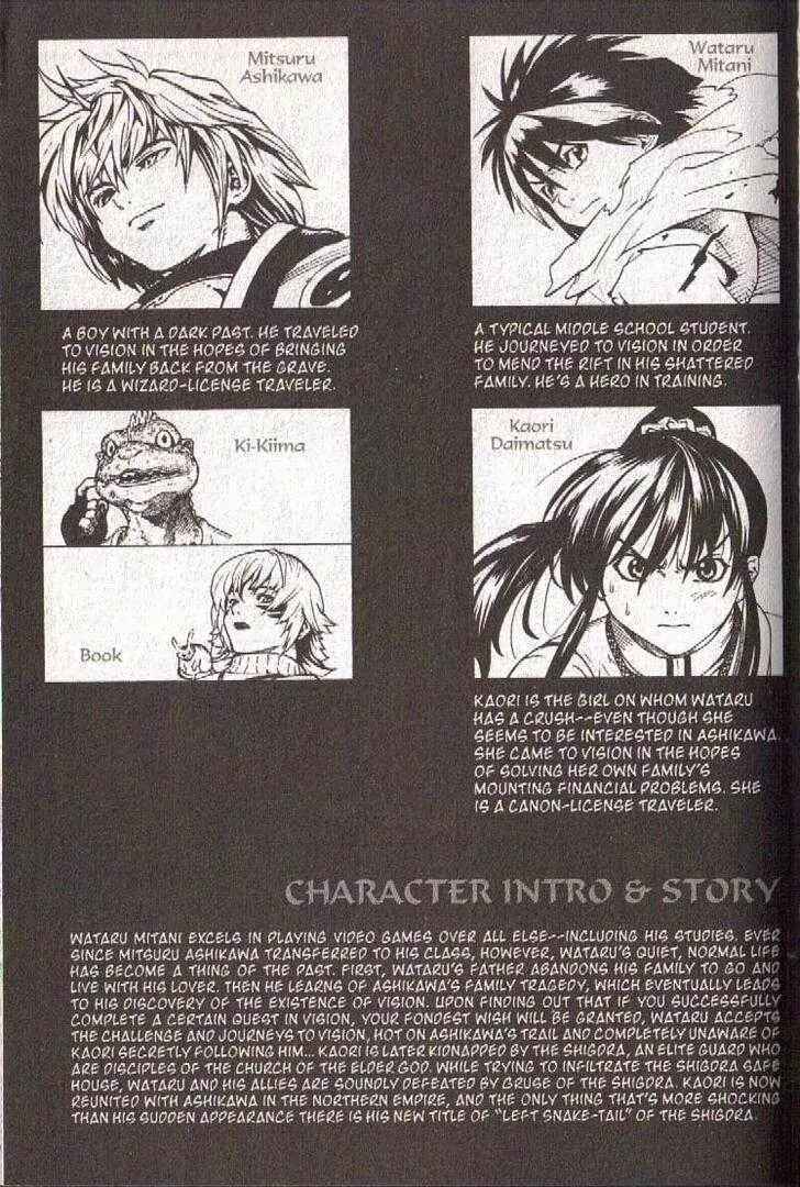 Page 4 Chapter 29 Brave Story ~New Theory~