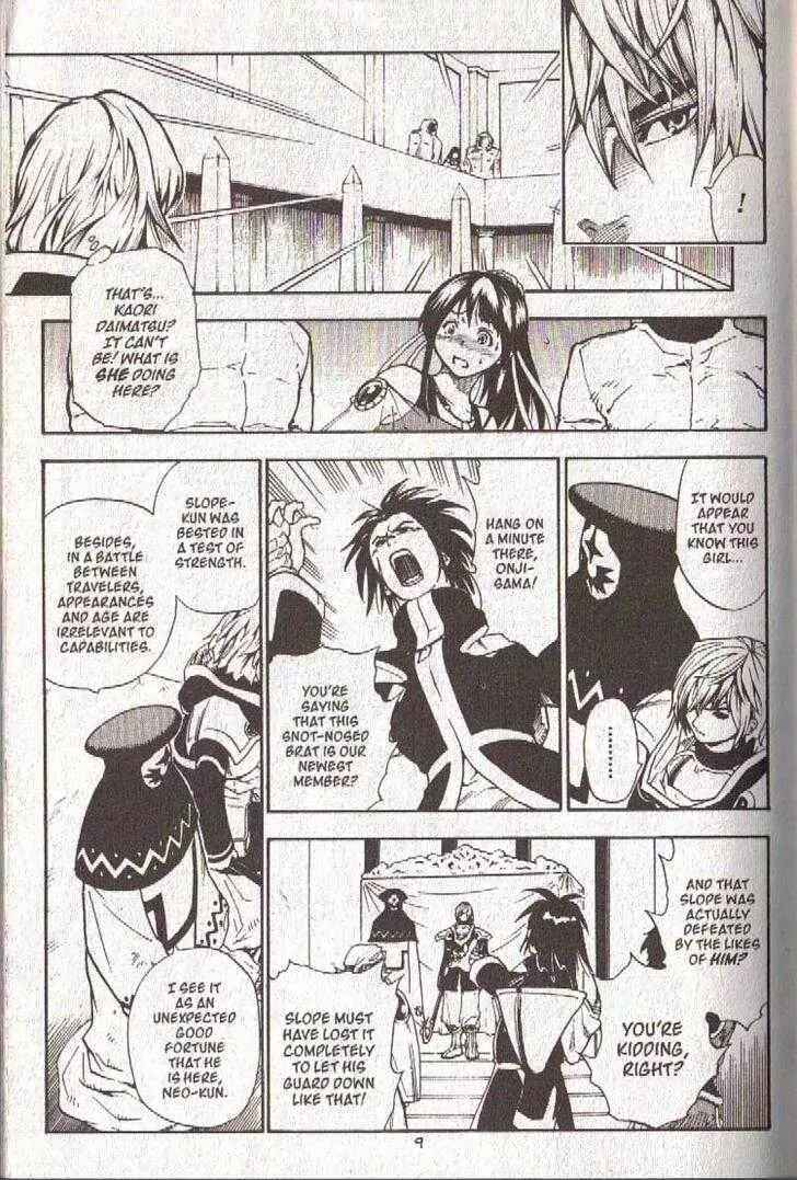 Page 8 Chapter 29 Brave Story ~New Theory~
