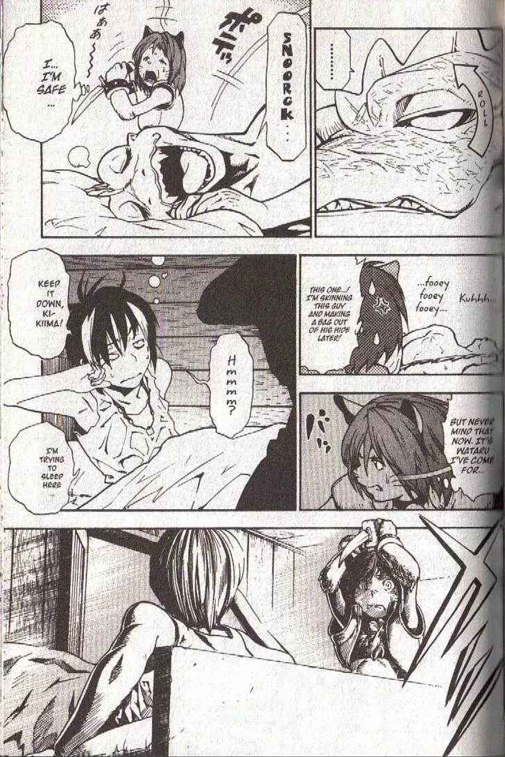 Page 7 Chapter 34 Brave Story ~New Theory~