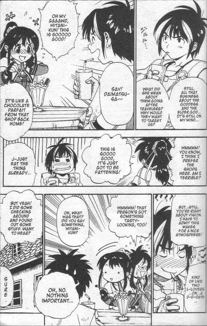 Page 3 Chapter 20 Brave Story ~New Theory~