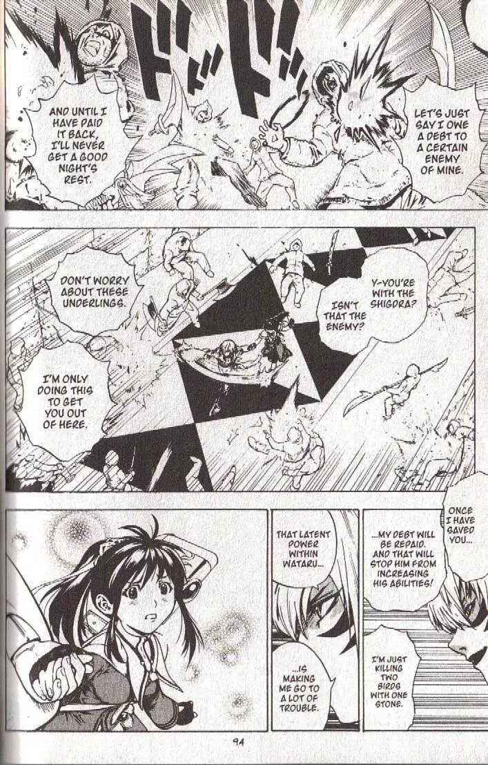 Page 16 Chapter 43 Brave Story ~New Theory~