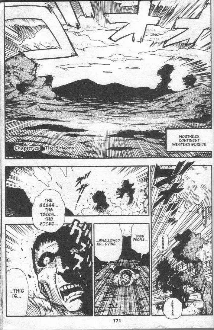 Page 17 Chapter 27 Brave Story ~New Theory~