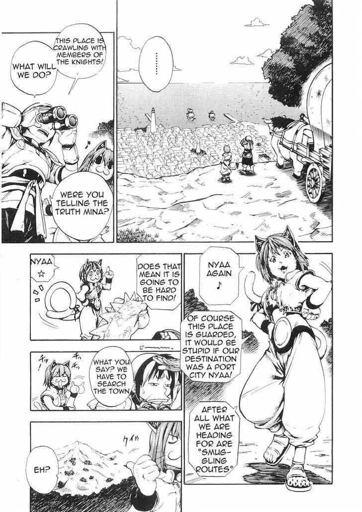 Page 3 Chapter 51 Brave Story ~New Theory~
