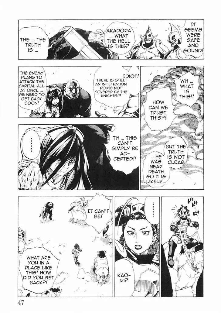 Page 7 Chapter 51 Brave Story ~New Theory~