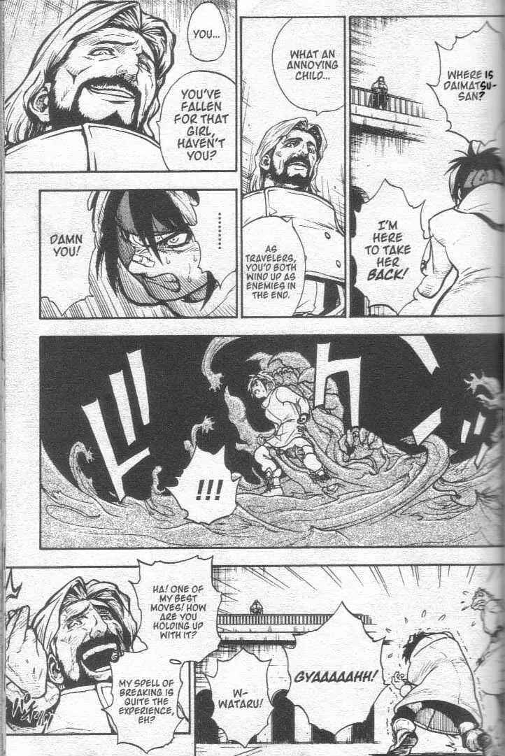 Page 6 Chapter 24 Brave Story ~New Theory~