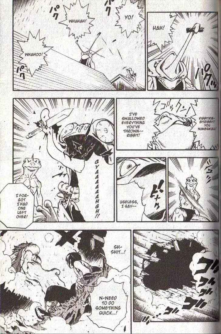 Page 17 Chapter 36 Brave Story ~New Theory~