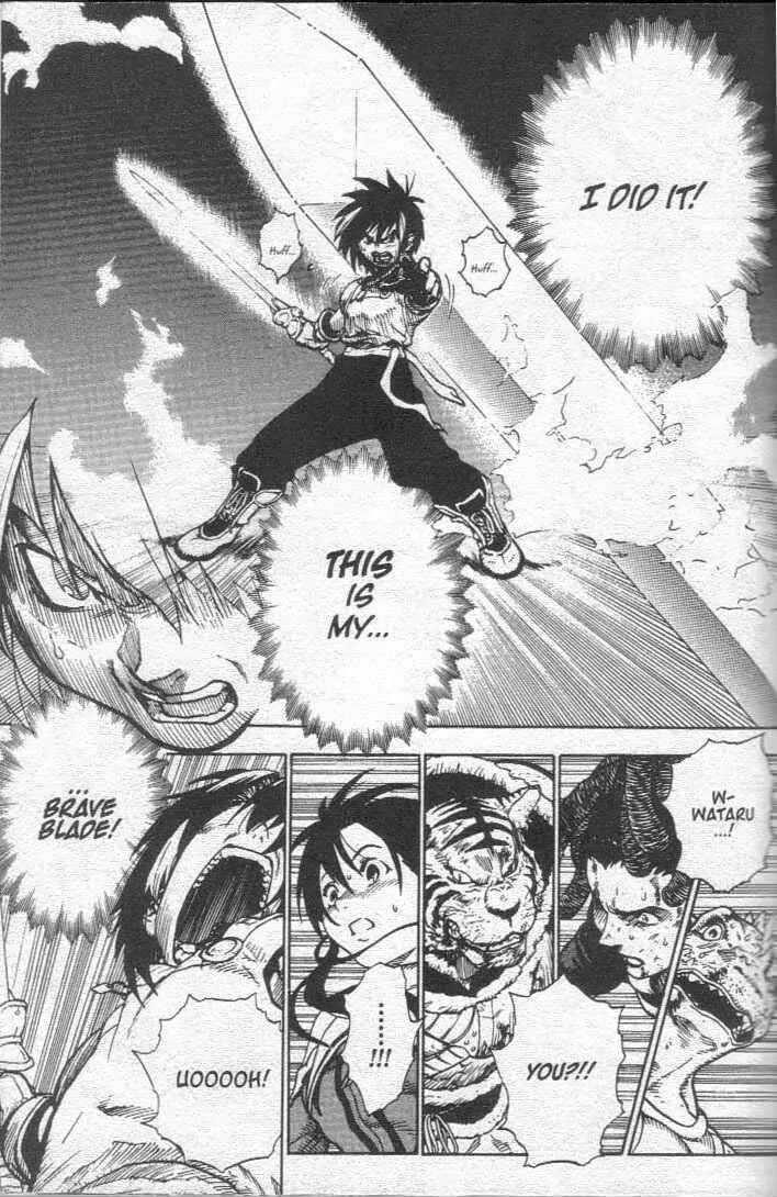 Page 4 Chapter 22 Brave Story ~New Theory~