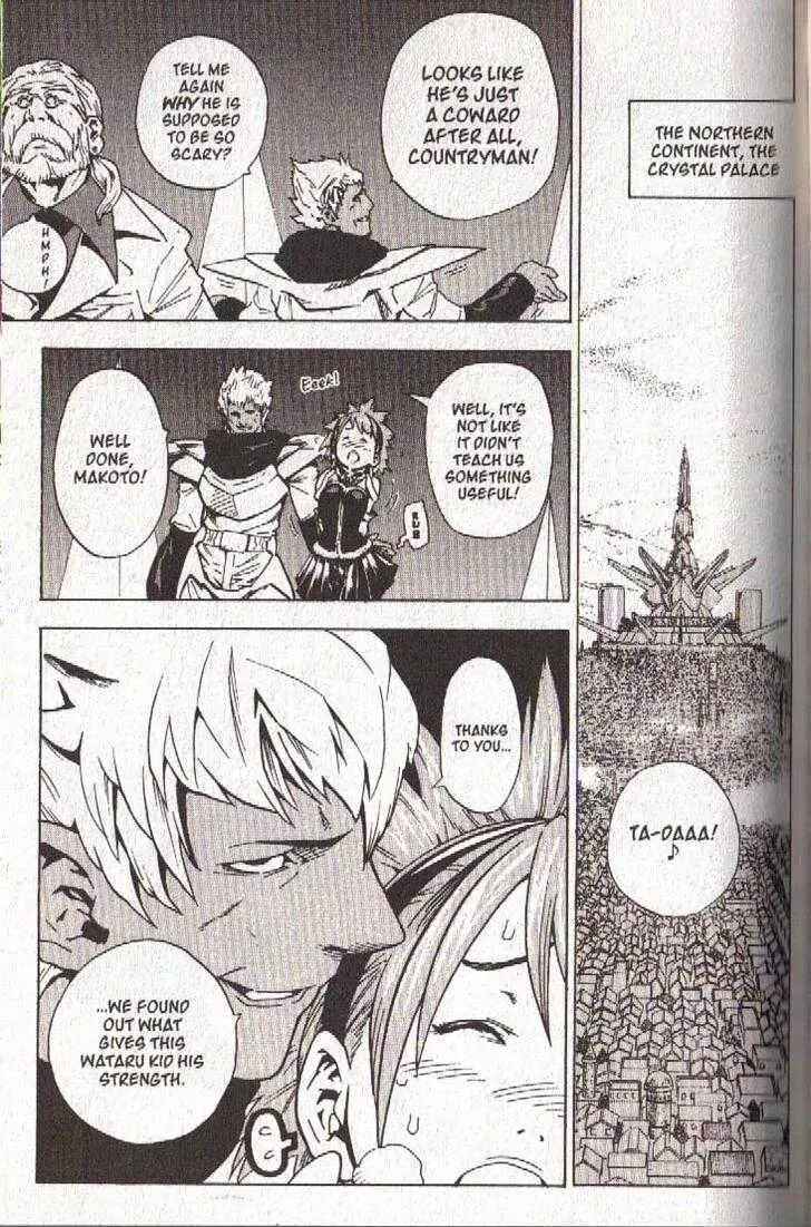 Page 21 Chapter 42 Brave Story ~New Theory~