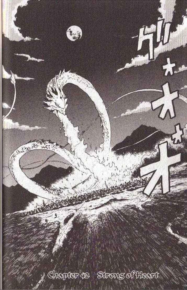 Page 4 Chapter 42 Brave Story ~New Theory~