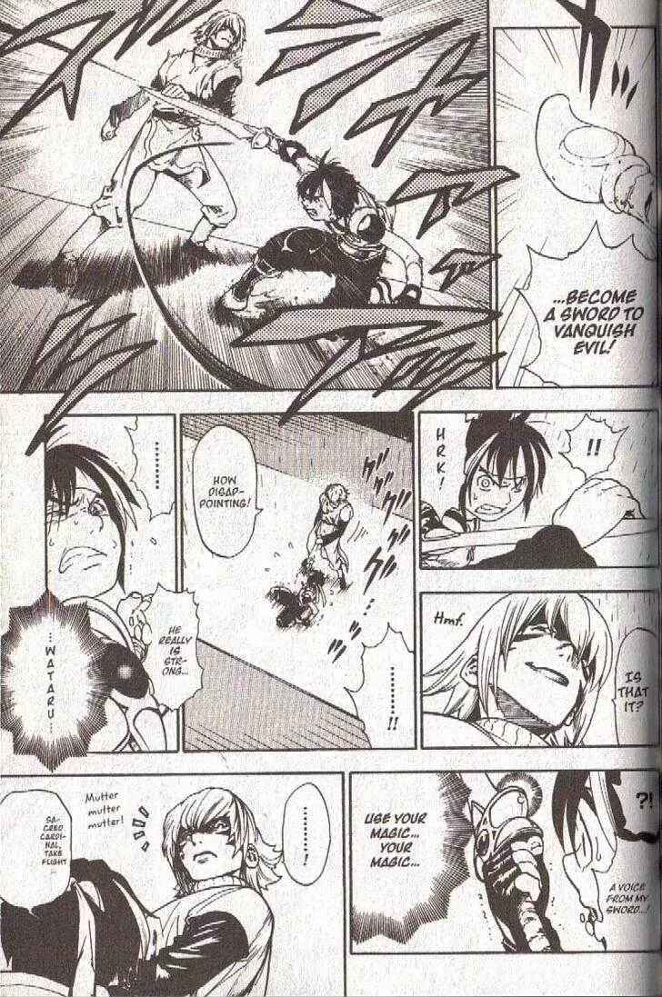 Page 7 Chapter 38 Brave Story ~New Theory~