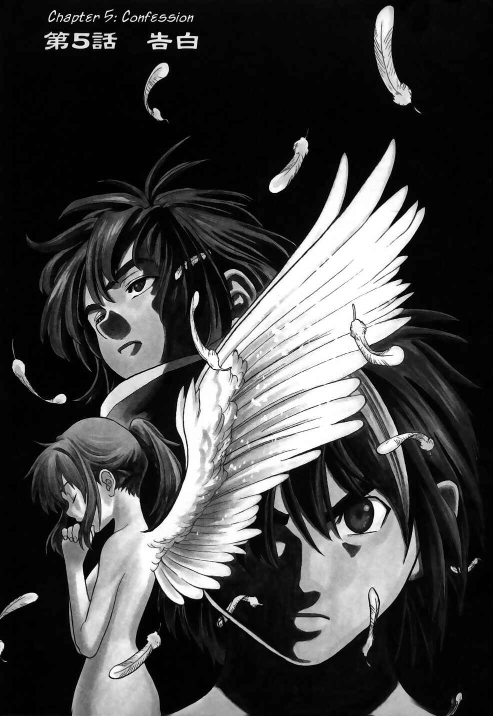 Page 1 Chapter 5 Brave Story ~New Theory~