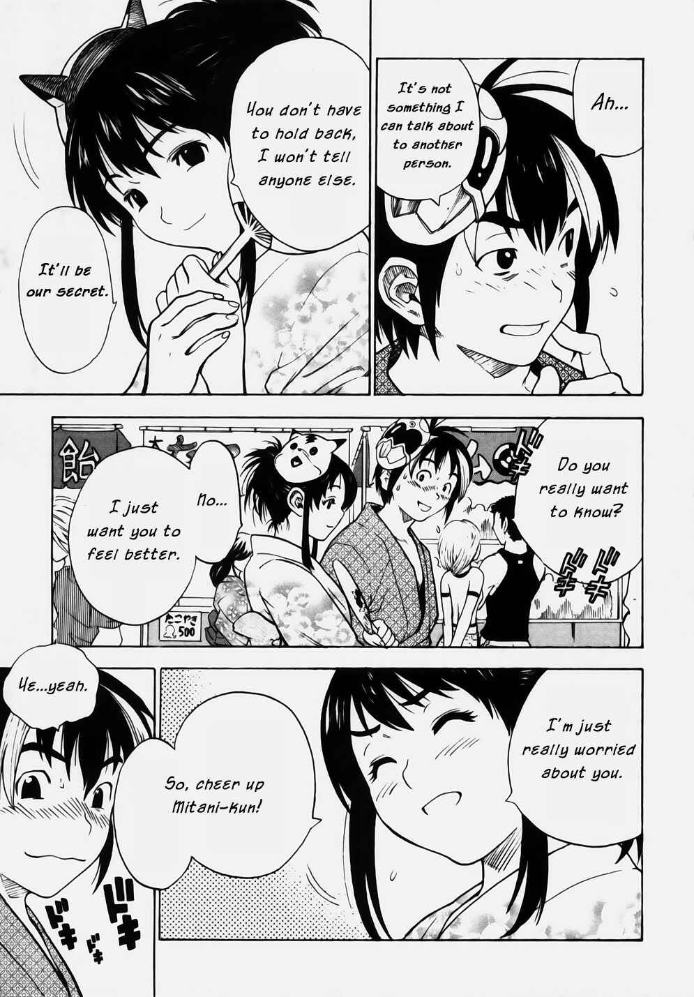 Page 13 Chapter 5 Brave Story ~New Theory~