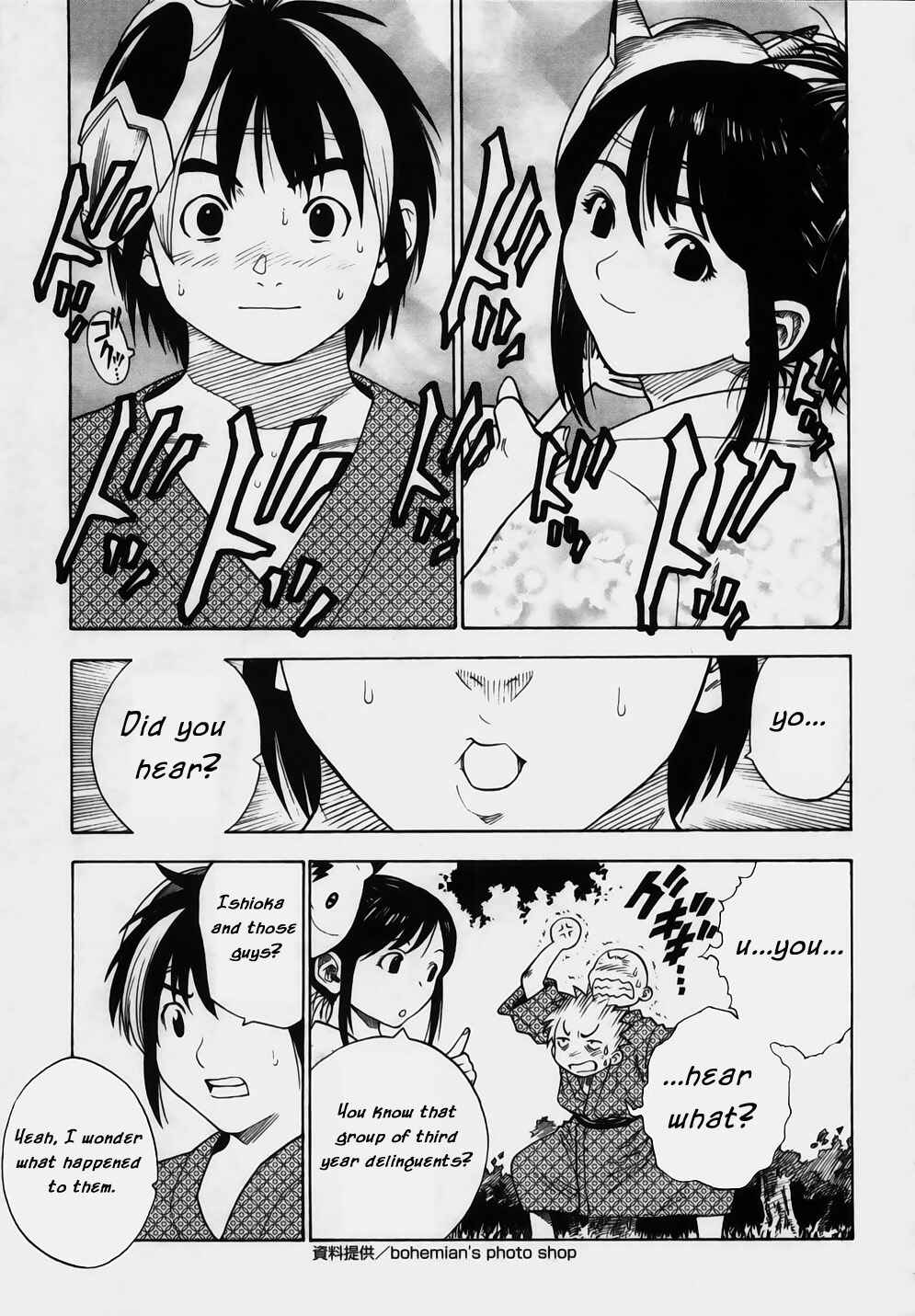 Page 15 Chapter 5 Brave Story ~New Theory~