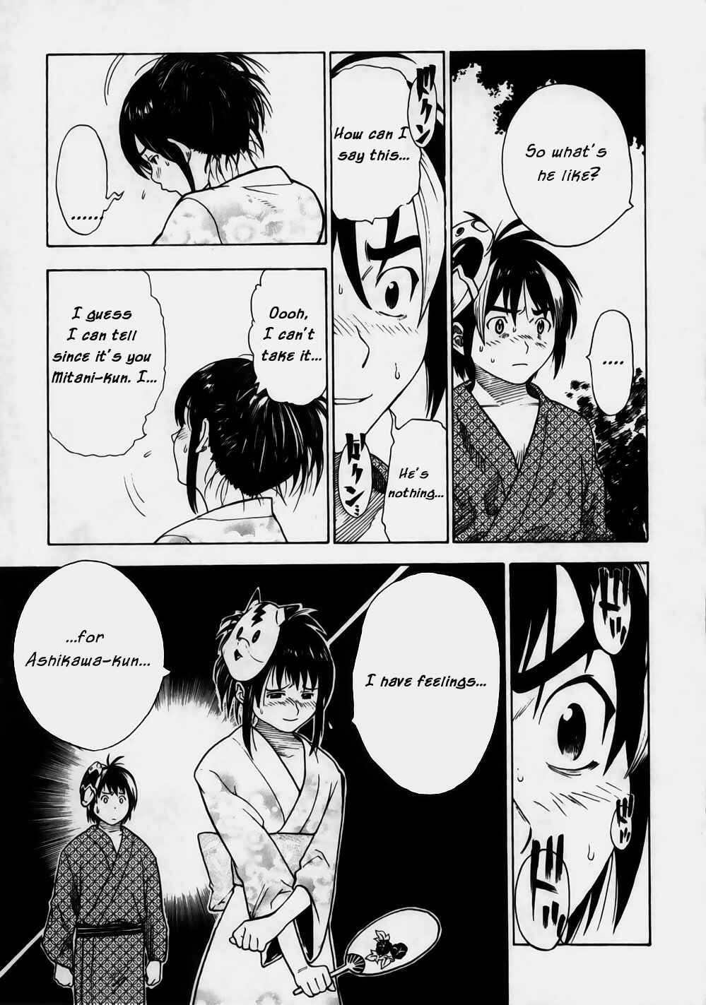 Page 17 Chapter 5 Brave Story ~New Theory~