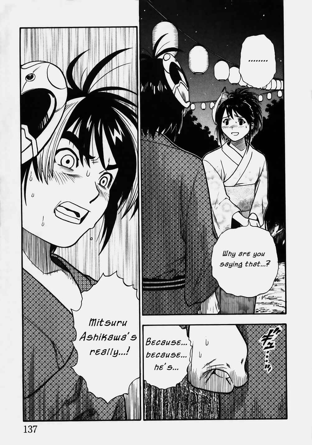 Page 19 Chapter 5 Brave Story ~New Theory~