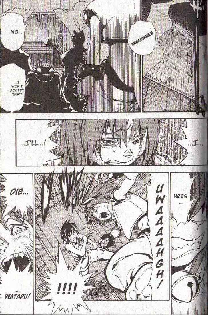 Page 5 Chapter 35 Brave Story ~New Theory~