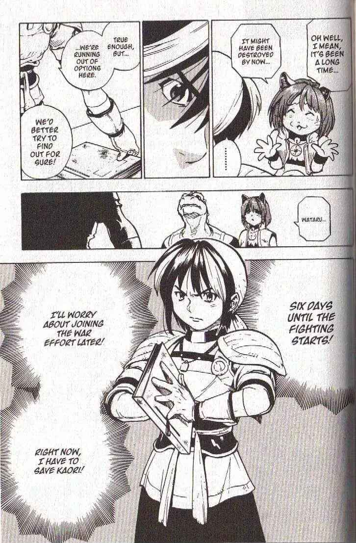 Page 17 Chapter 48 Brave Story ~New Theory~