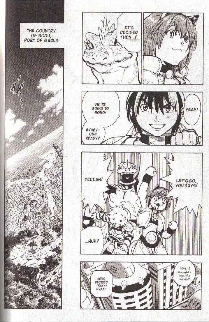 Page 18 Chapter 48 Brave Story ~New Theory~